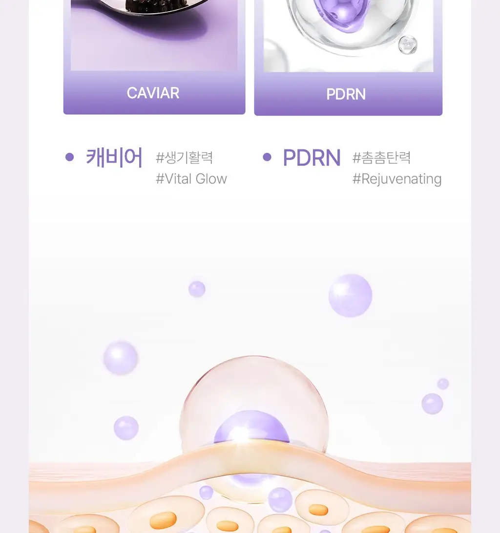 [원조겔팩] 바이오던스 리얼 딥 마스크 4매 (PDRN, 콜라겐, 세라놀, 비타, 씨켈프) 상세페이지 24